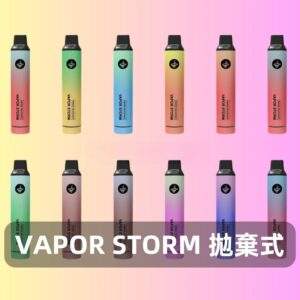 Vapor Storm 5000口拋棄式電子煙|炫彩發光・一次性免充電・買5送1限時優惠
